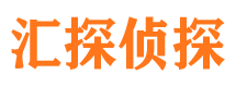 古城外遇出轨调查取证